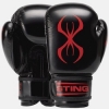 Sting Arma Junior Boxing Gloves (6oz)