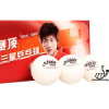 DHS 3 Star (D40+) Cell Free Table Tennis Balls (10 pack)